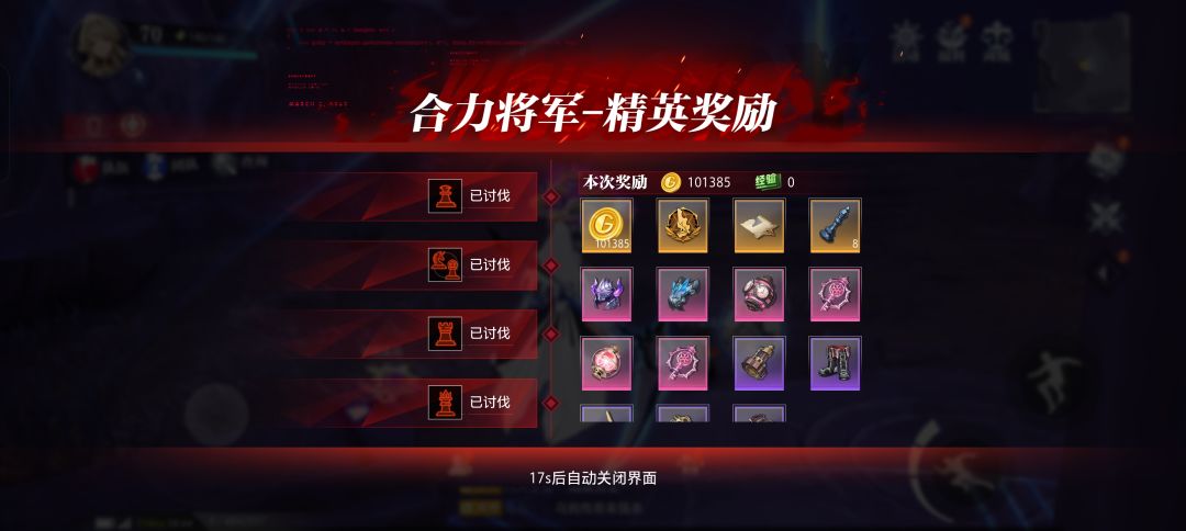 来的太突然了⚆ɞ⚆ 4