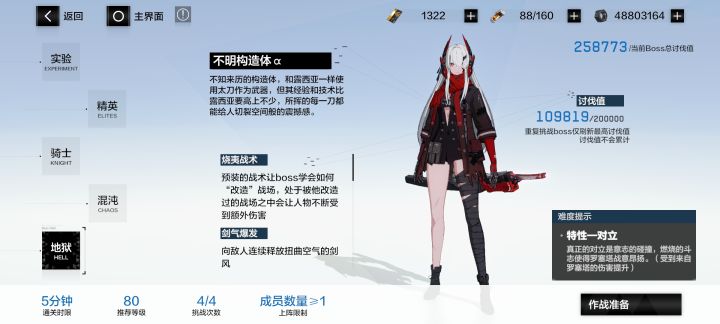 真恶心,打的真难受截图