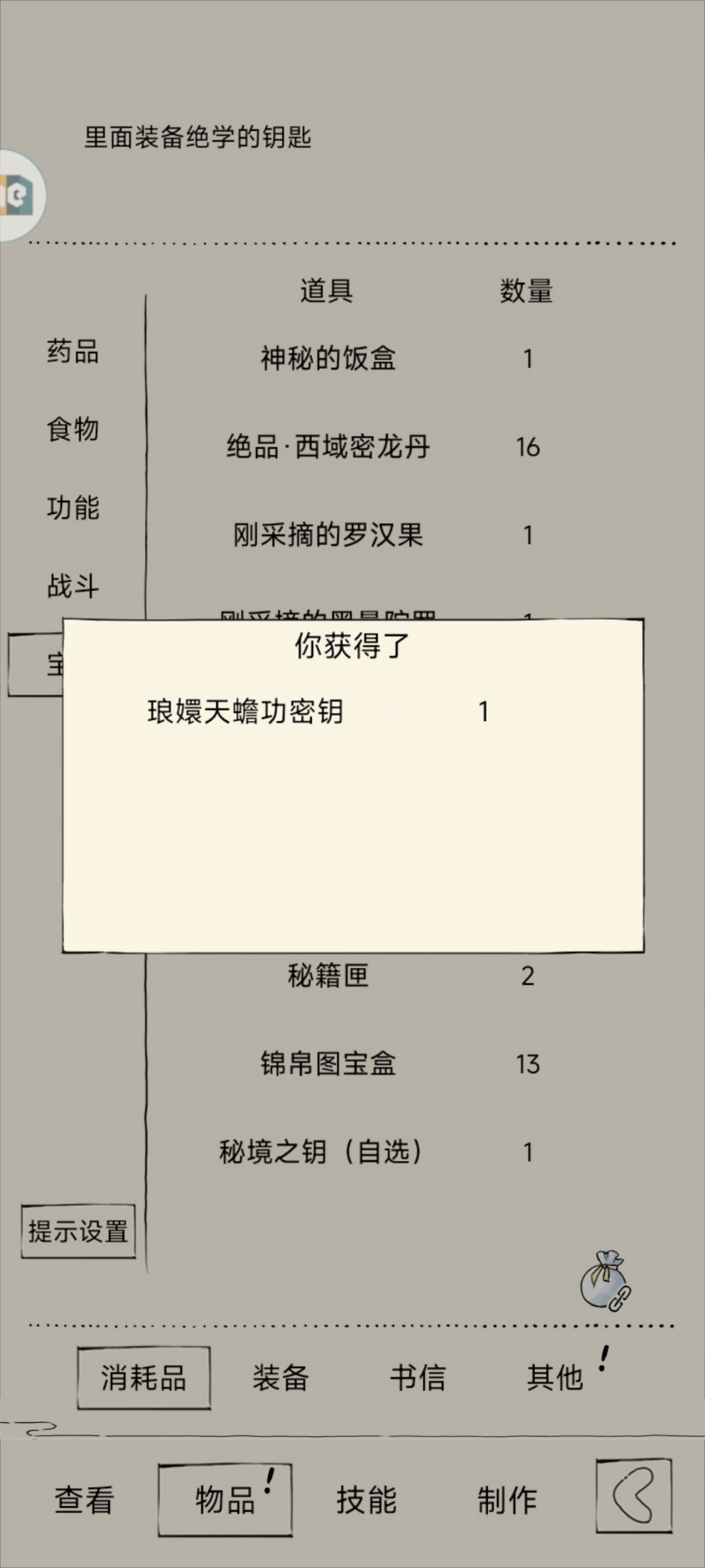 越晒越欧～ 2