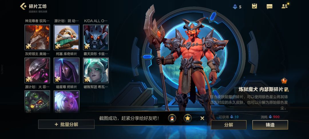 赌狗失败 2