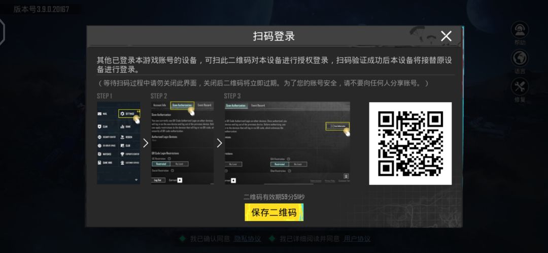 动态图片 1