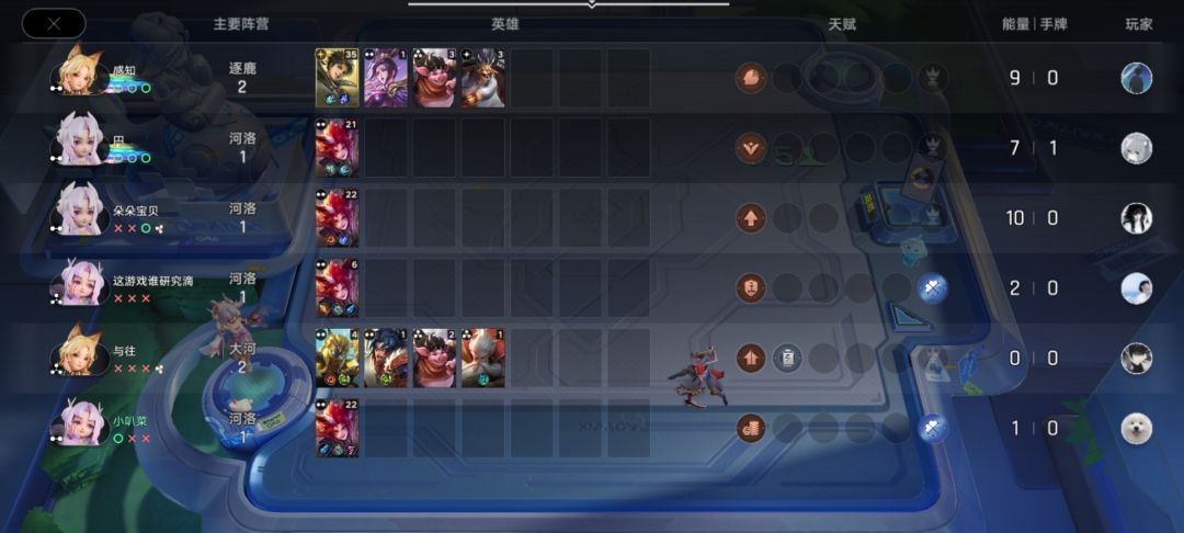 玄策要不删了吧 1