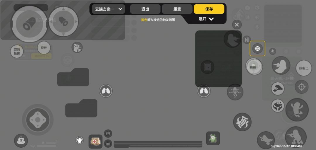 适合新手的三指键位截图