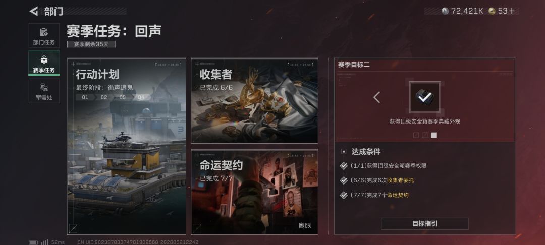 终于做完了啊 2