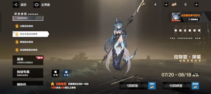 哭唧唧截图