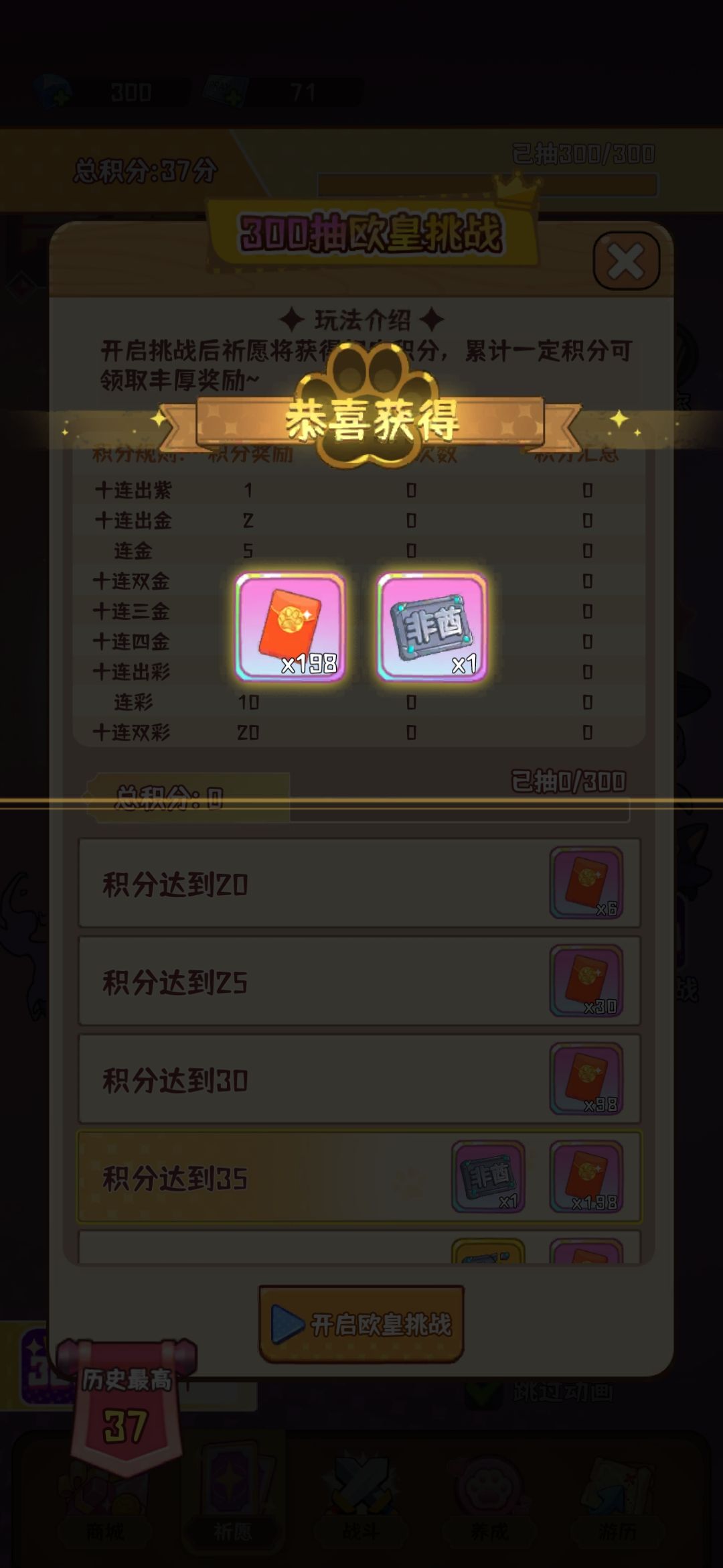 这游戏新号就送免广卡! 3