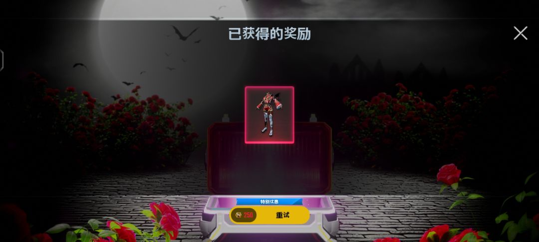 你们怎么知道我单抽出爱神套装 3
