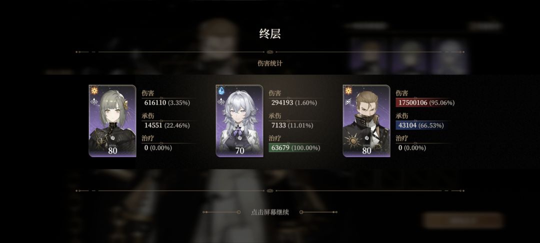 好玩爱玩 2
