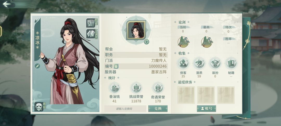 大佬们来看一看 1