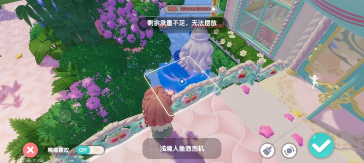 我需要增加承重截图
