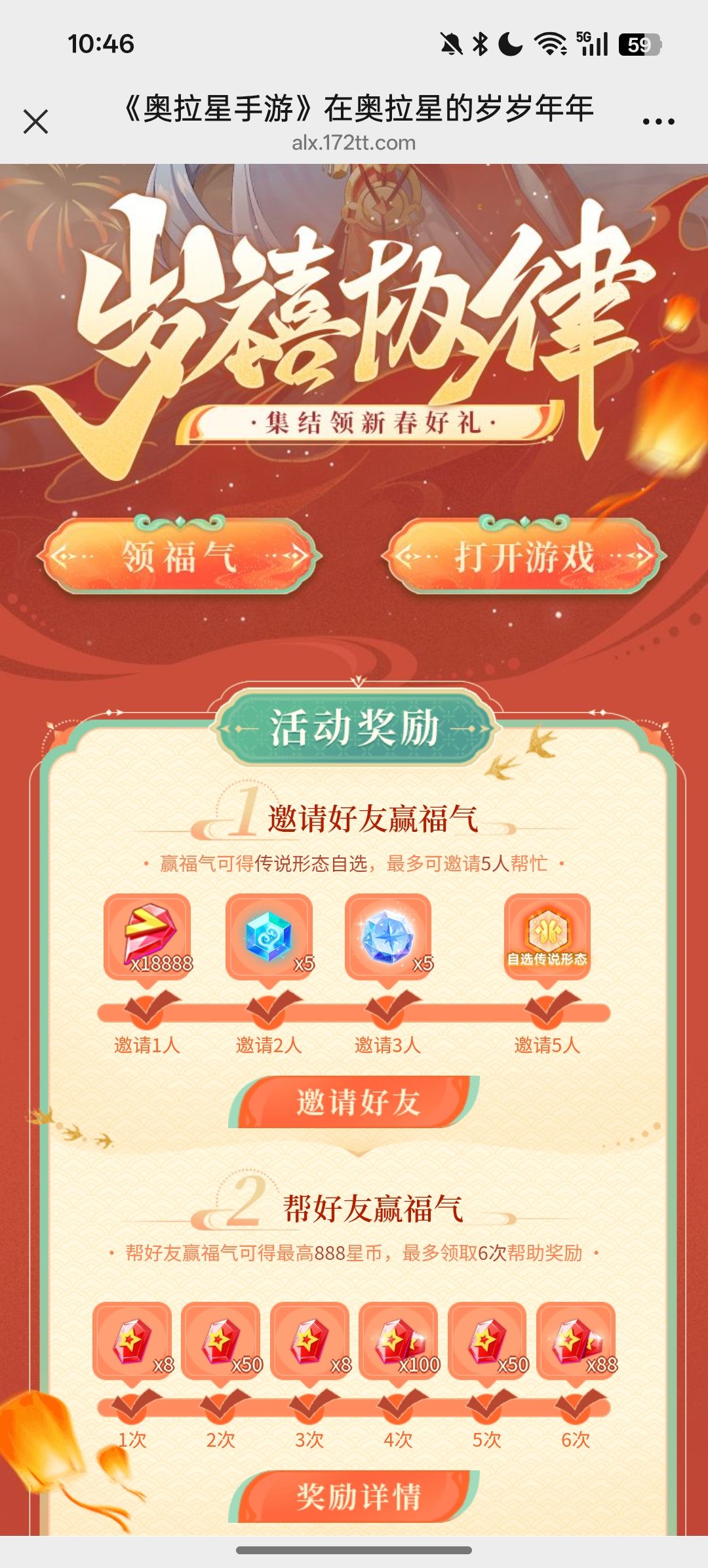 有没有客服电话可以咨询的? 3