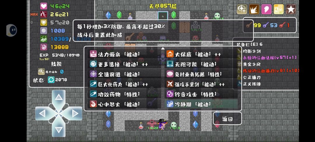 食之无味,弃之可惜。 2