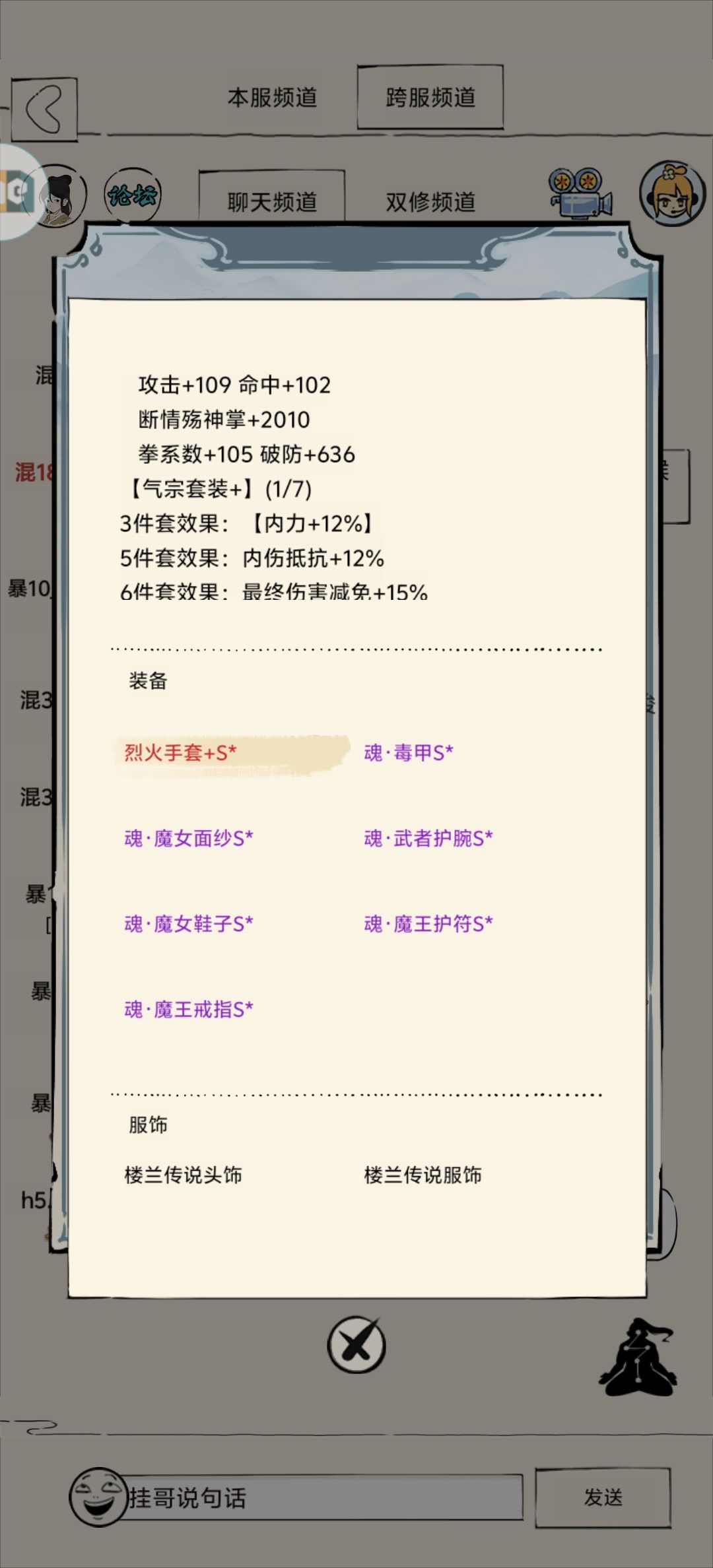 震惊！居然是真的 2
