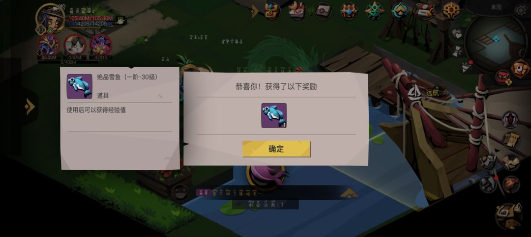 喜欢钓鱼🎣 3