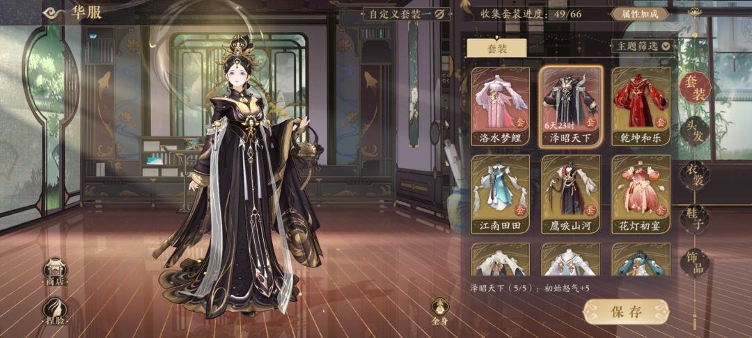 终于拿到会武第一了 2