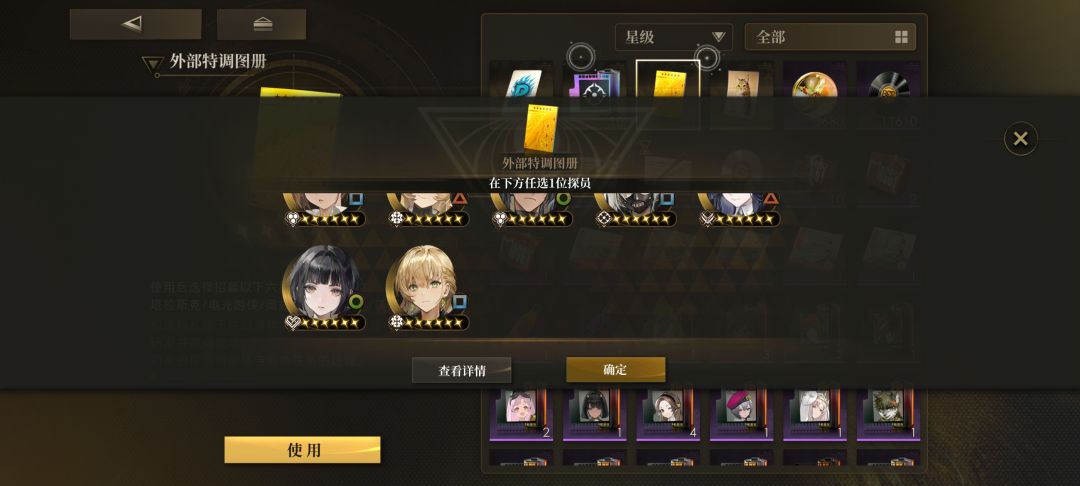 这两个选哪个好？ 3