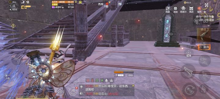 这是什么全新bug吗?截图