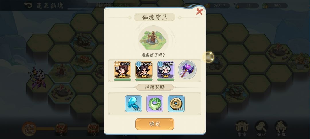 bug了~ 1