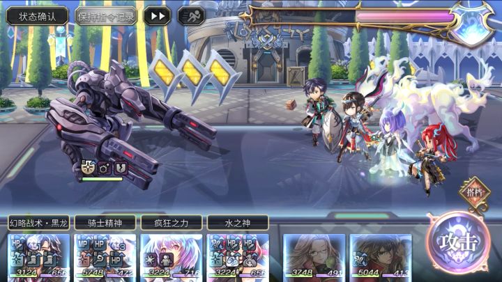 【雪丽妮挑战】开眼第二战截图