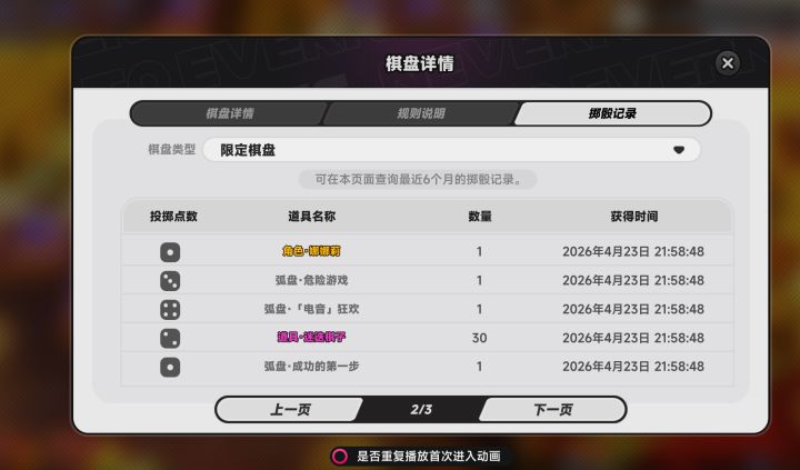 这抽卡爆率好高啊截图