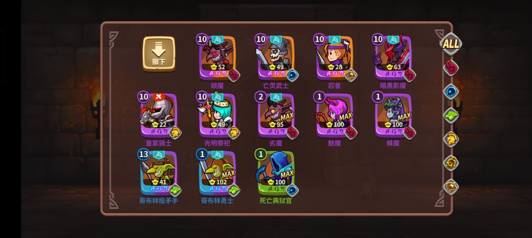 3-20咋打啊,感觉号废了 1