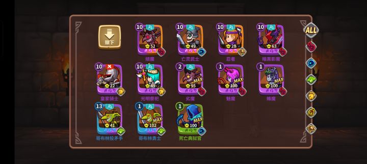 3-20咋打啊,感觉号废了截图