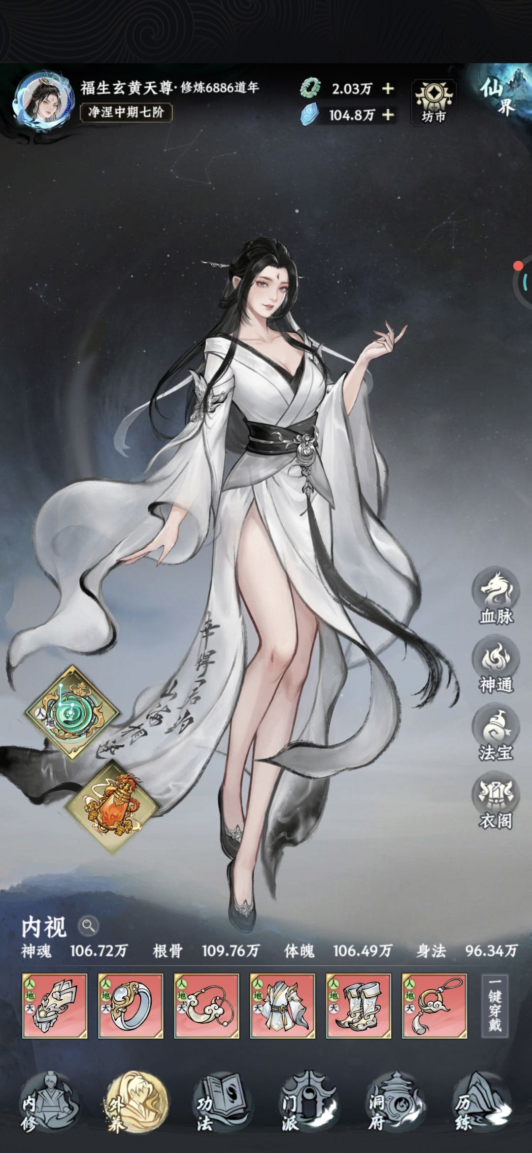 记录贴4 1