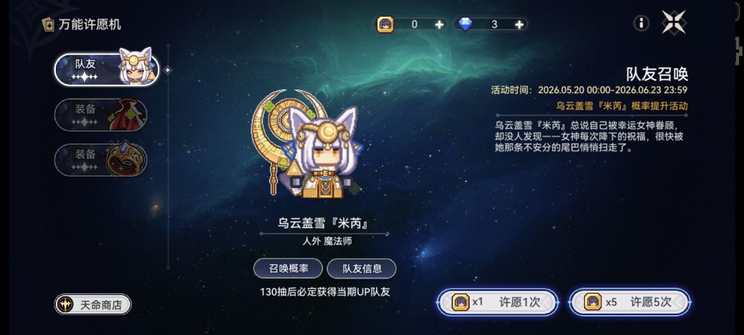 已燃尽 2