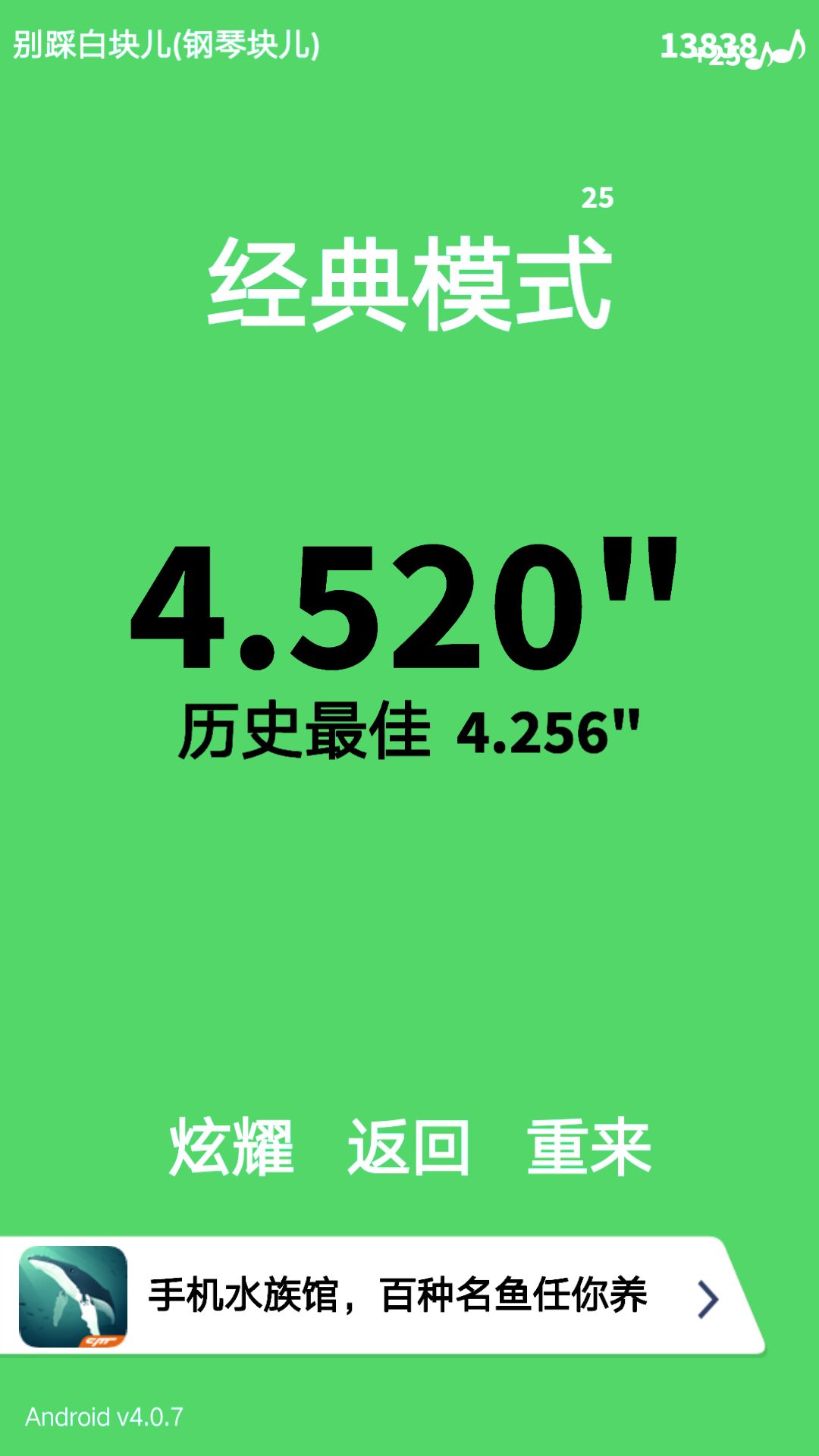 动态图片 8