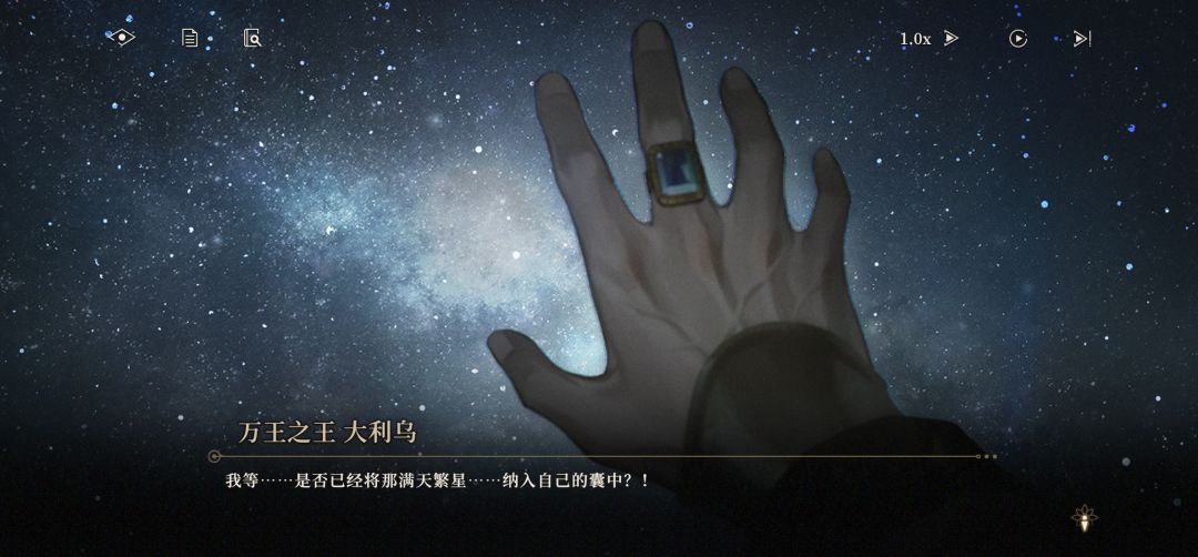 剧情确实有点东西 1