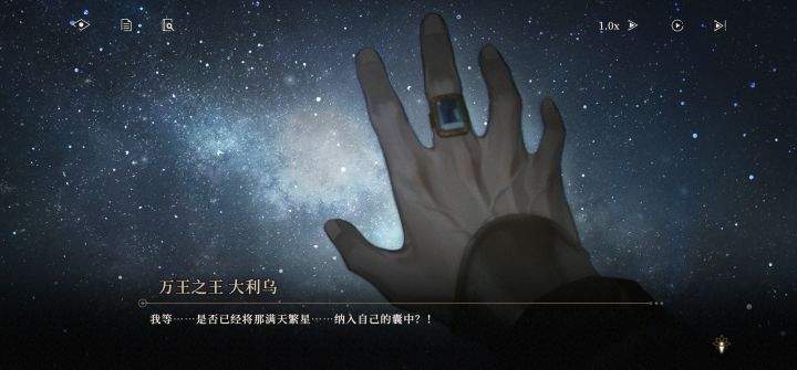 剧情确实有点东西截图
