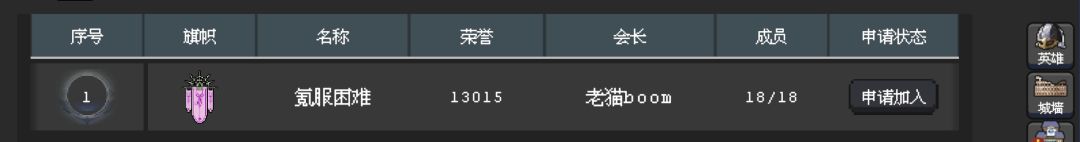 不要申请那些高的工会,不要当药渣了 1