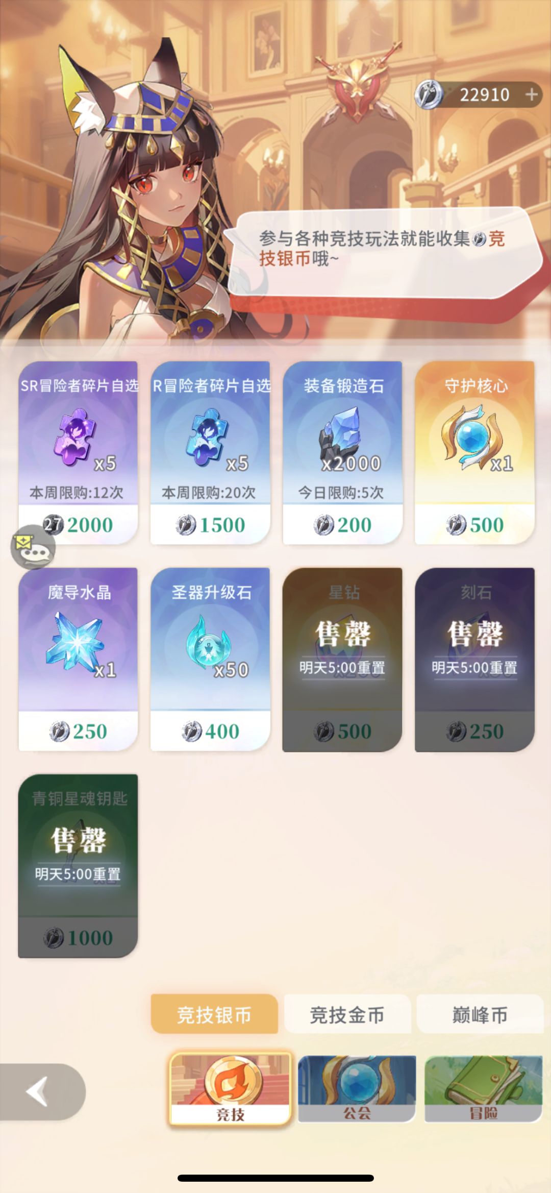 #百媚创造营4#平民商店兑换指南 1