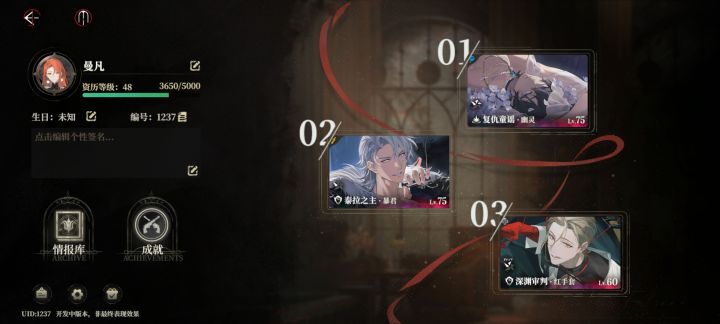存一个截图