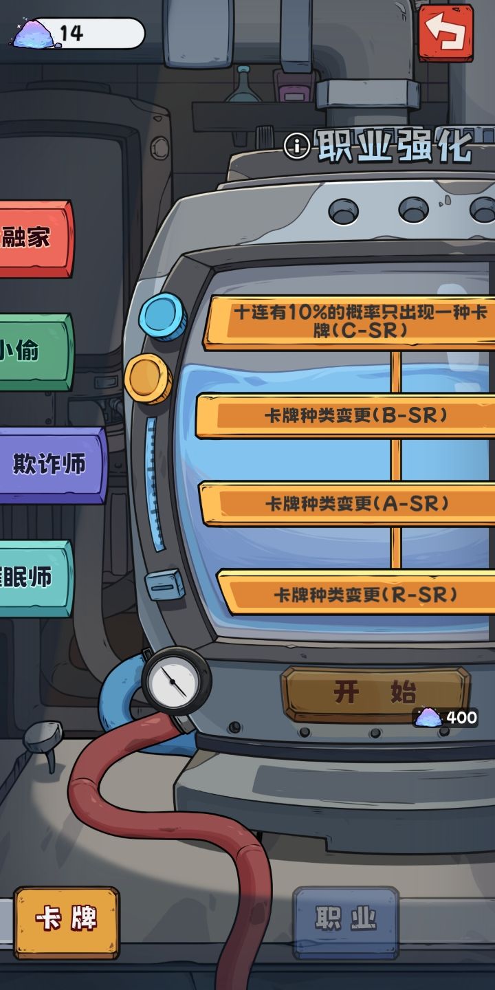 真没得干了 4