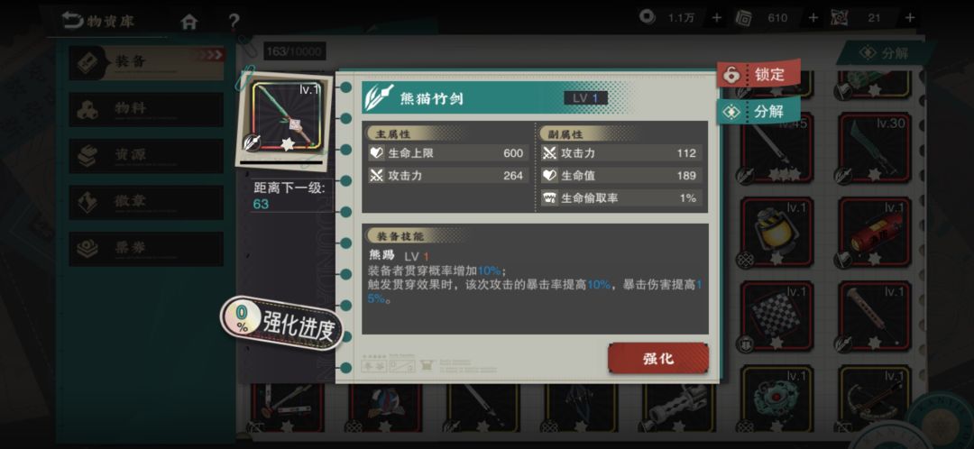 求助一下各位大佬 5