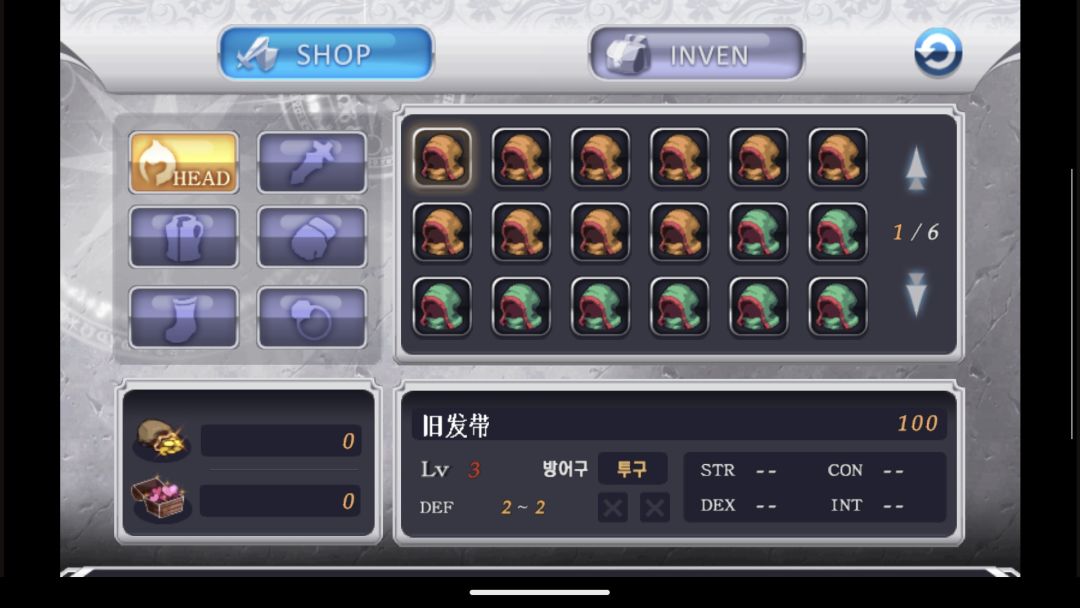 【手游分享】灵魂救星2 7