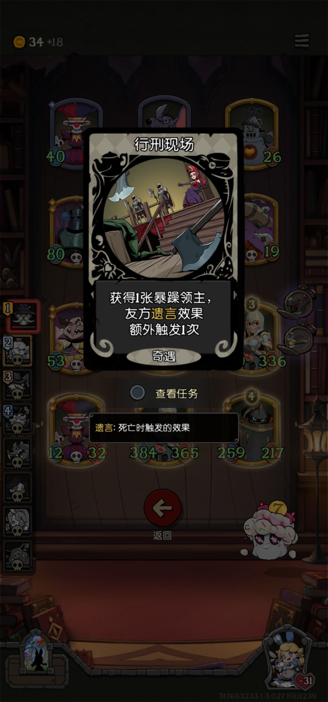 来想一下我是怎么挂的 2