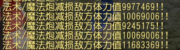 炮爷我成了!截图