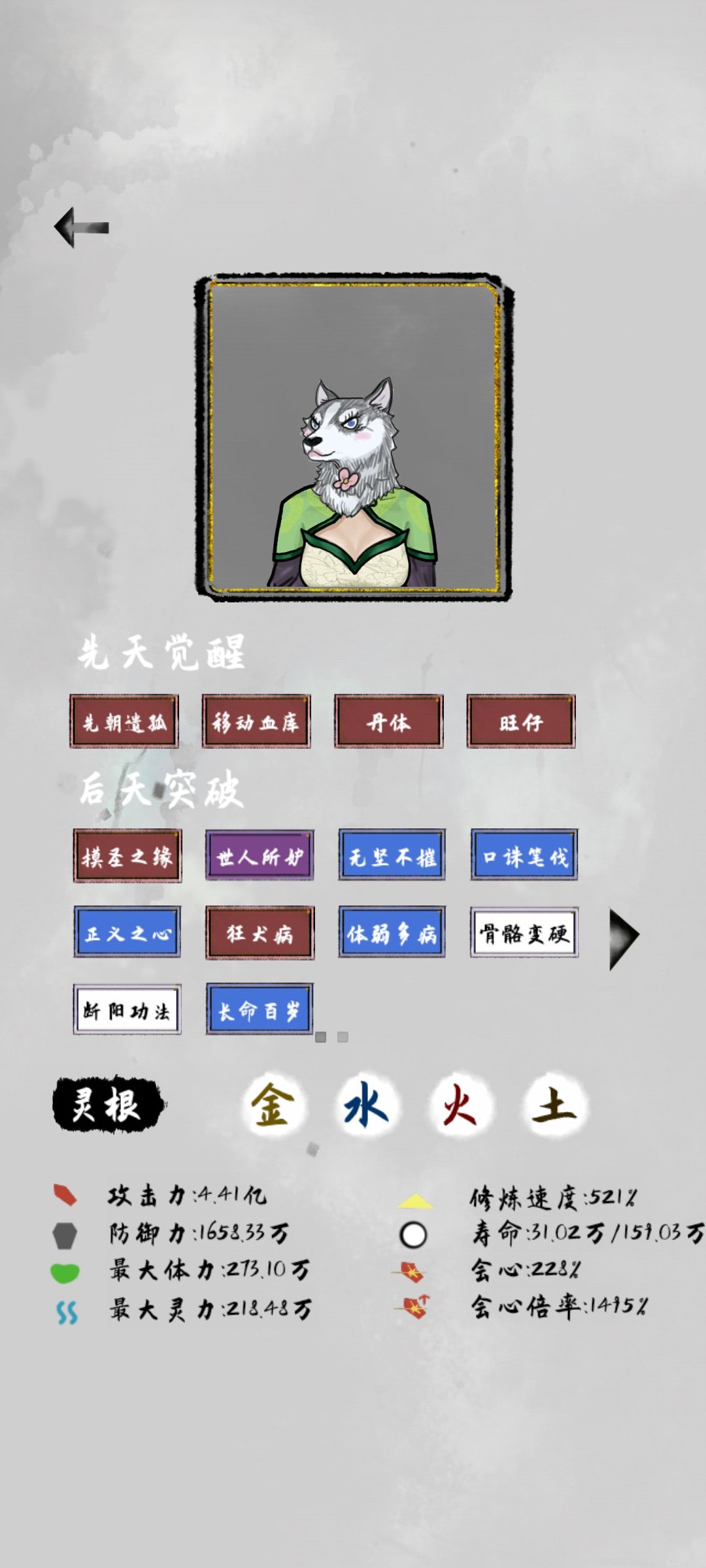 动态图片 3