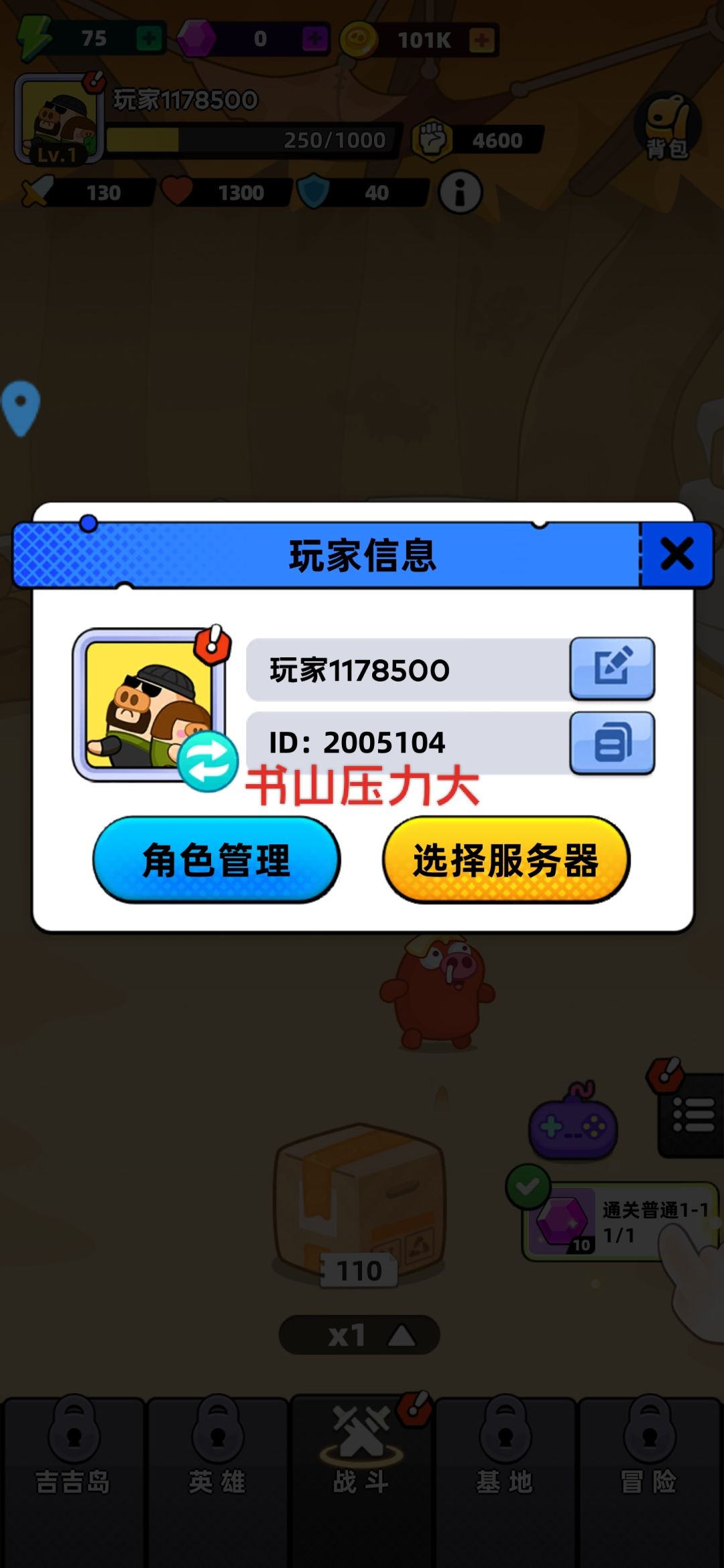 动态图片 1