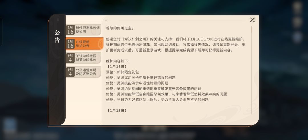 松鼠真有你的我抽满潜你就给我说是bug 1