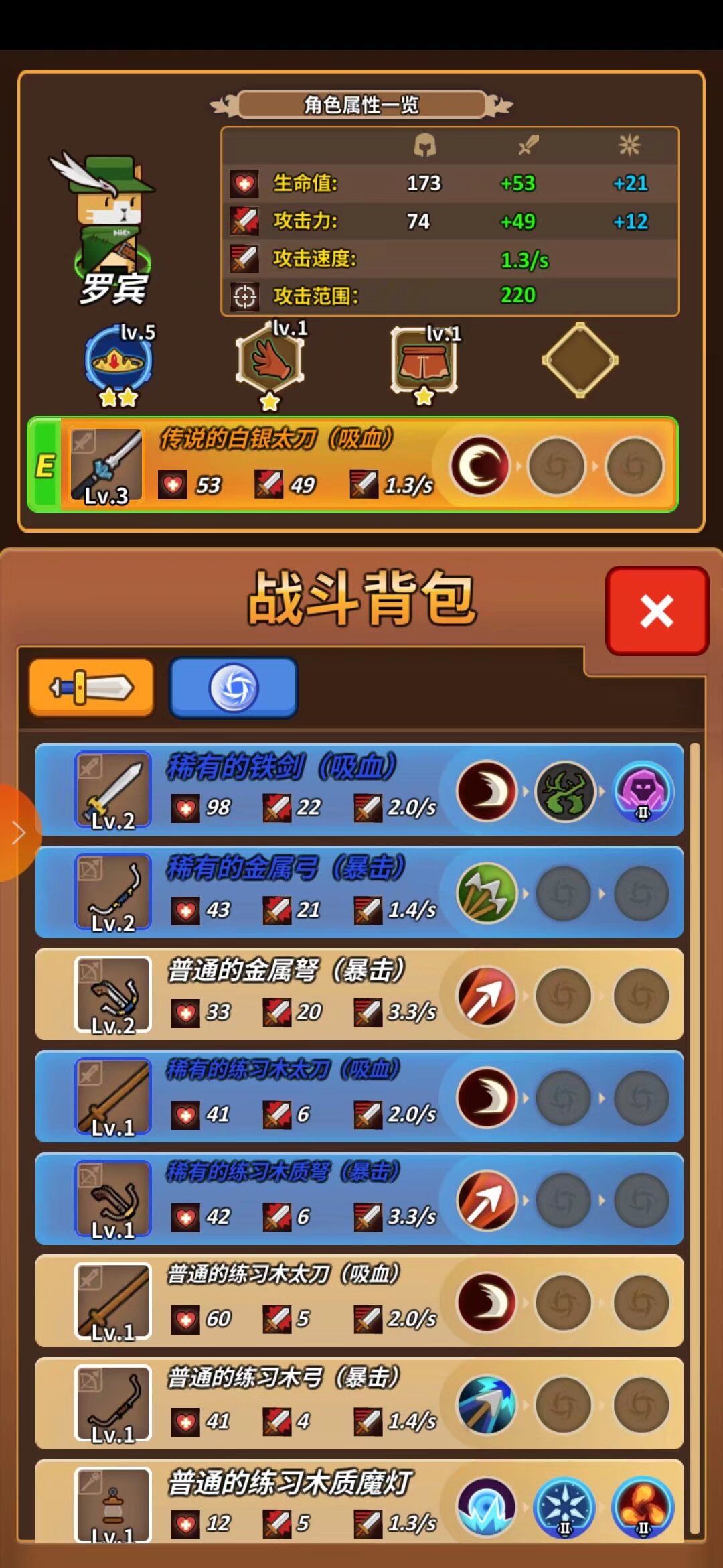 有谁记得这个游戏叫什么 2