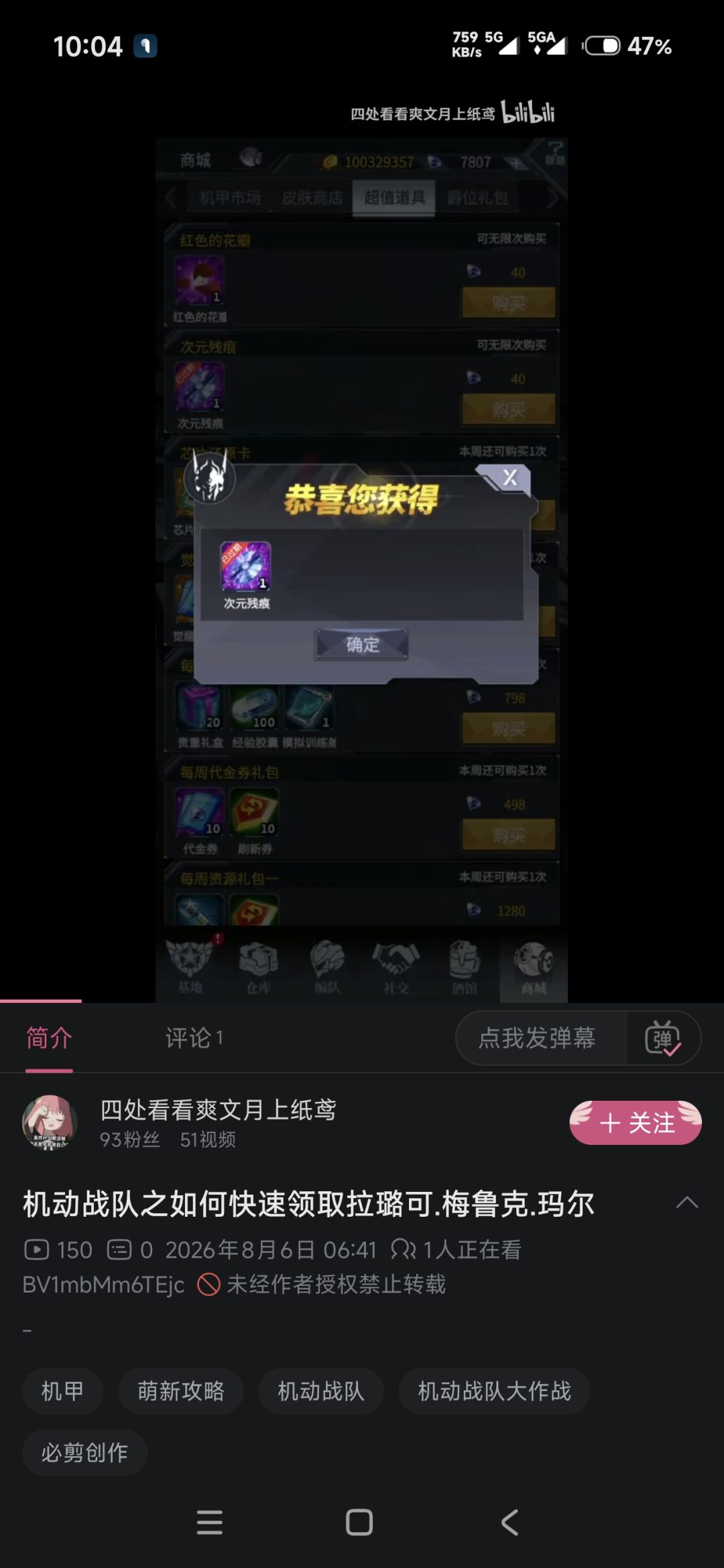 快速不消耗钻石累计消费满一万钻石 2