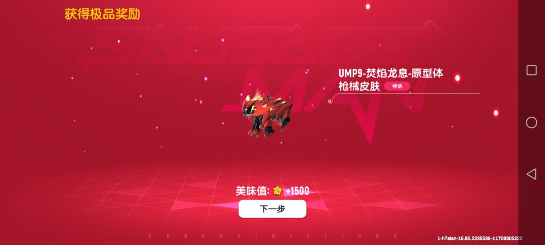 免费到4阶200多拿下 2