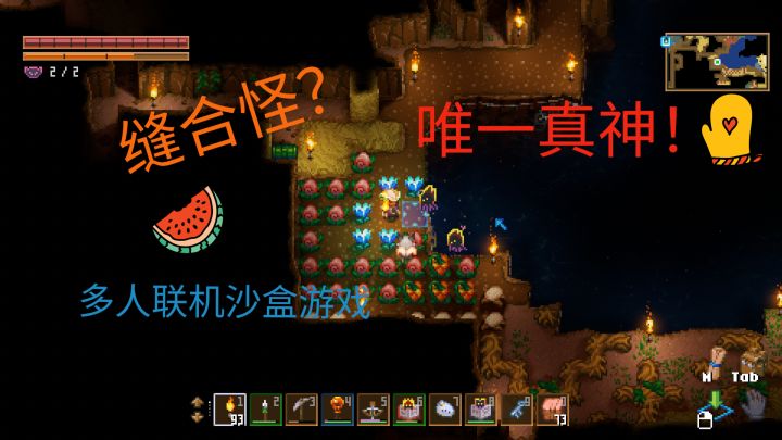 护核纪元 一款绝对被低估的多人联机沙盒游戏!截图