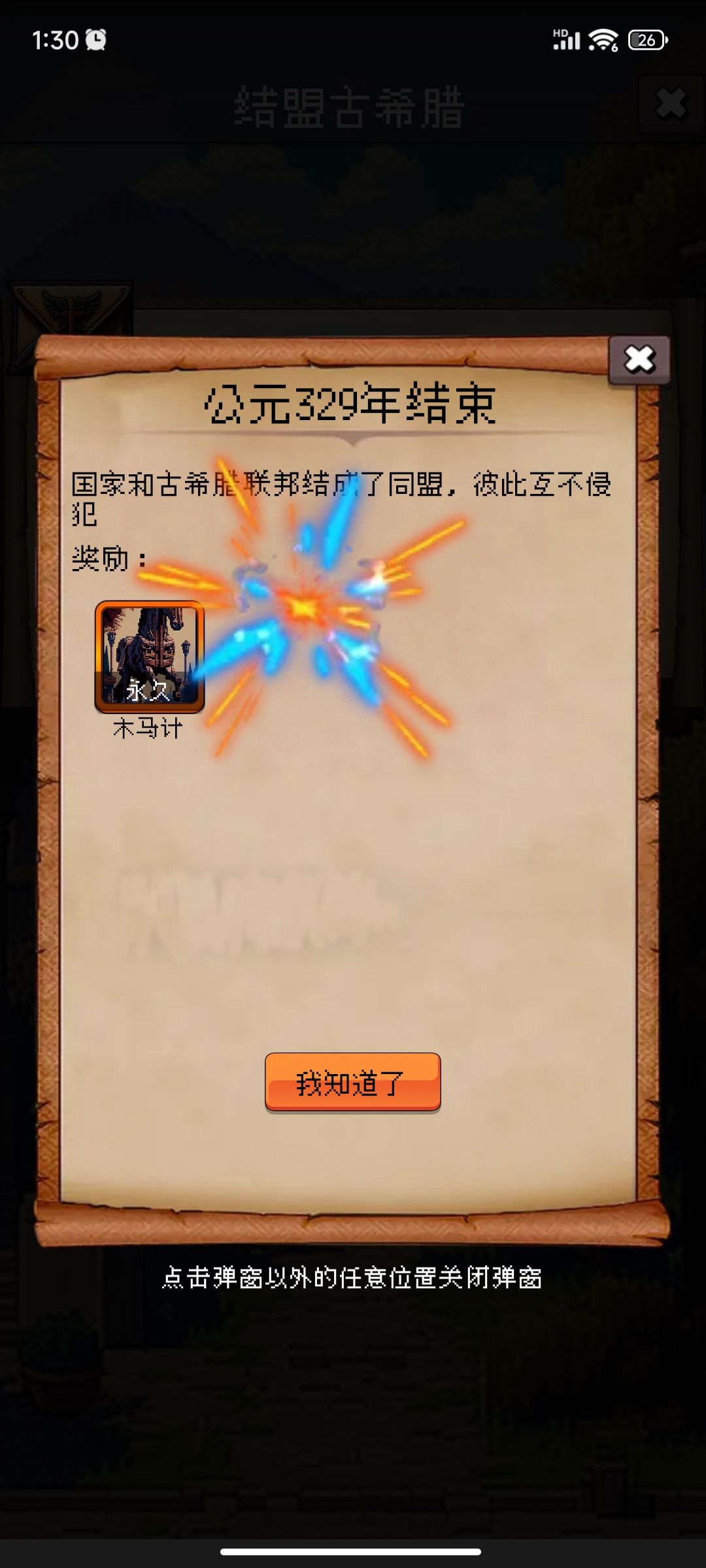 论坛打卡第三天 1