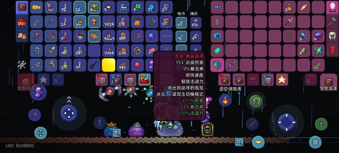何意味猪鲨,何掉落 1