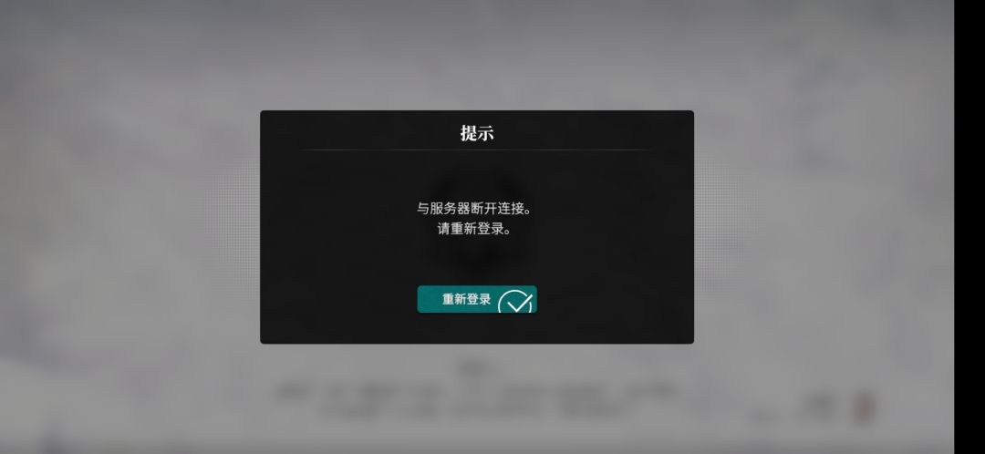 进不去了 1