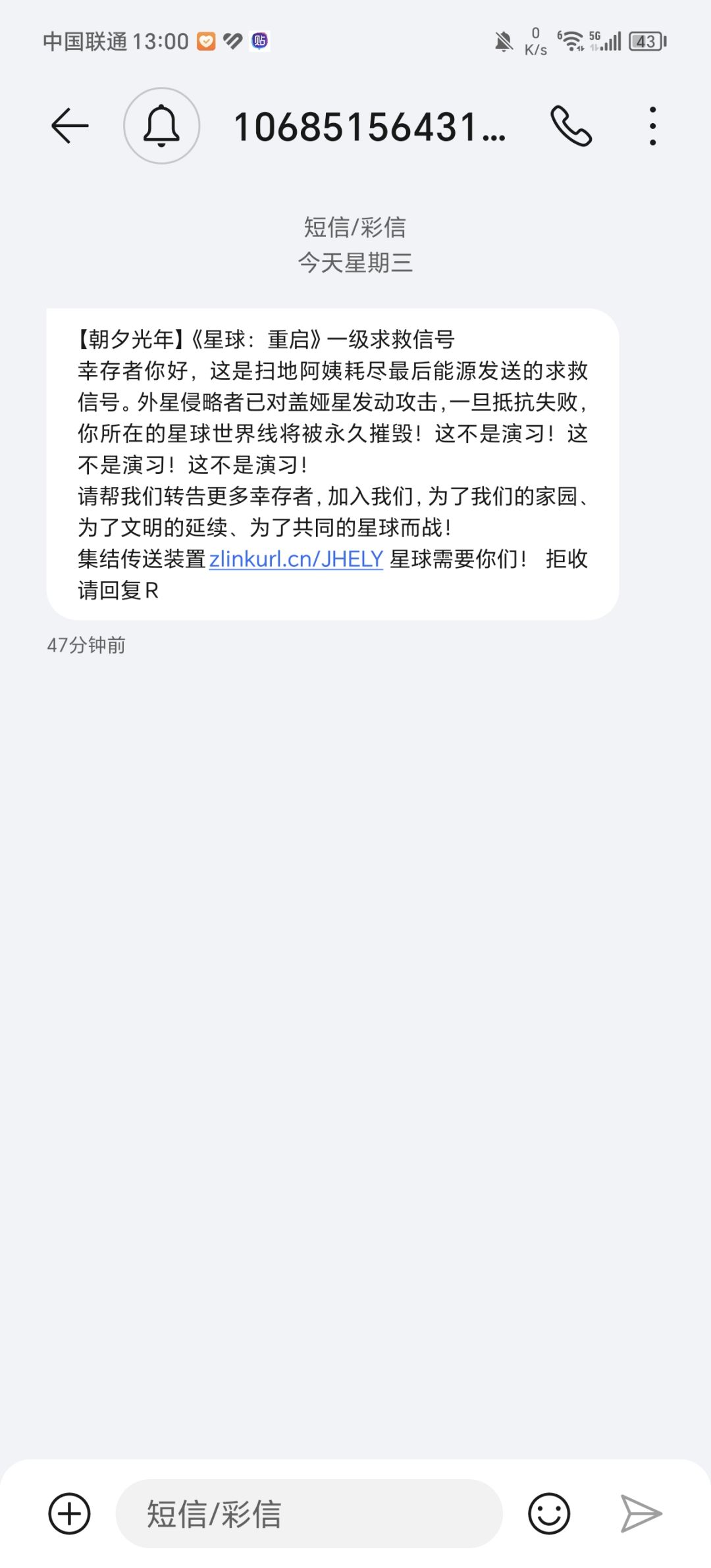 怎么了 1